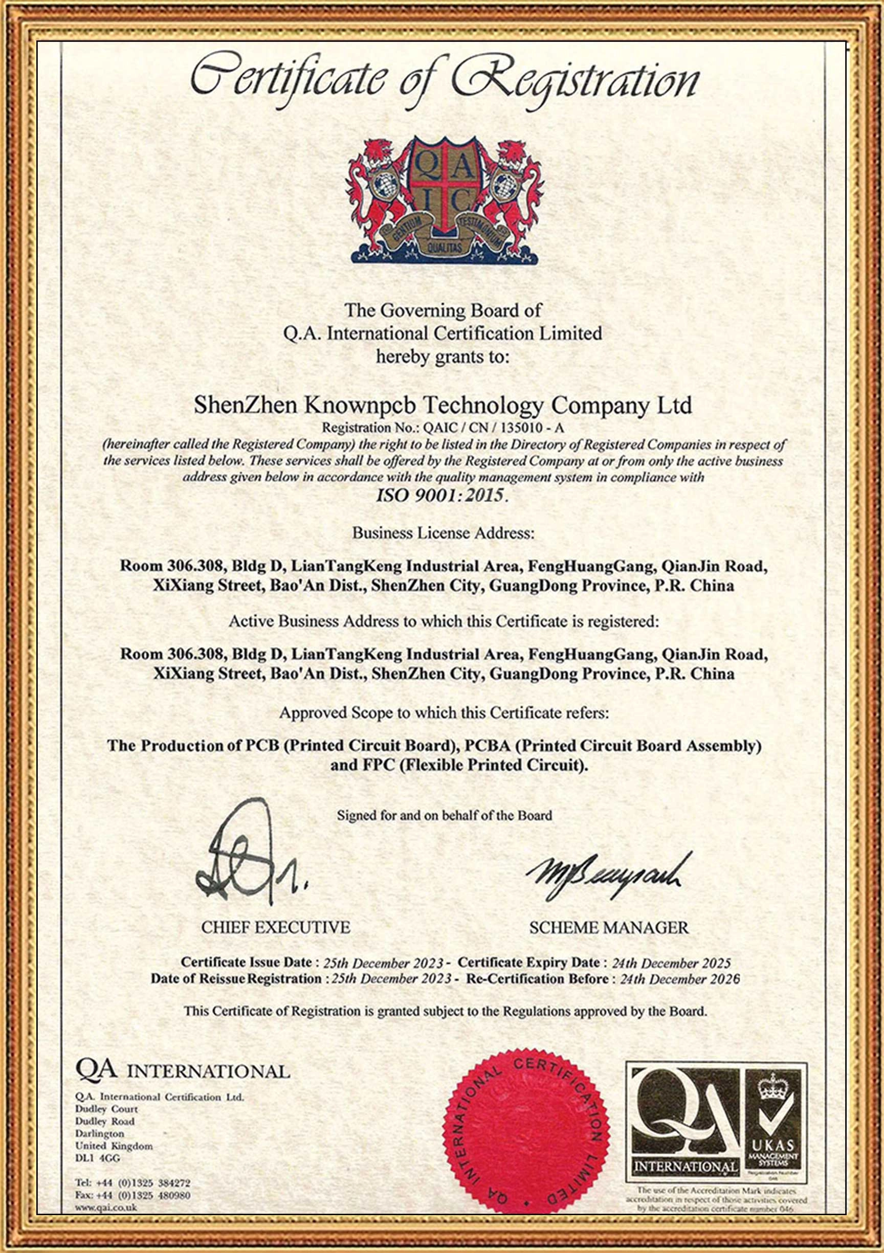 ISO9001-2021