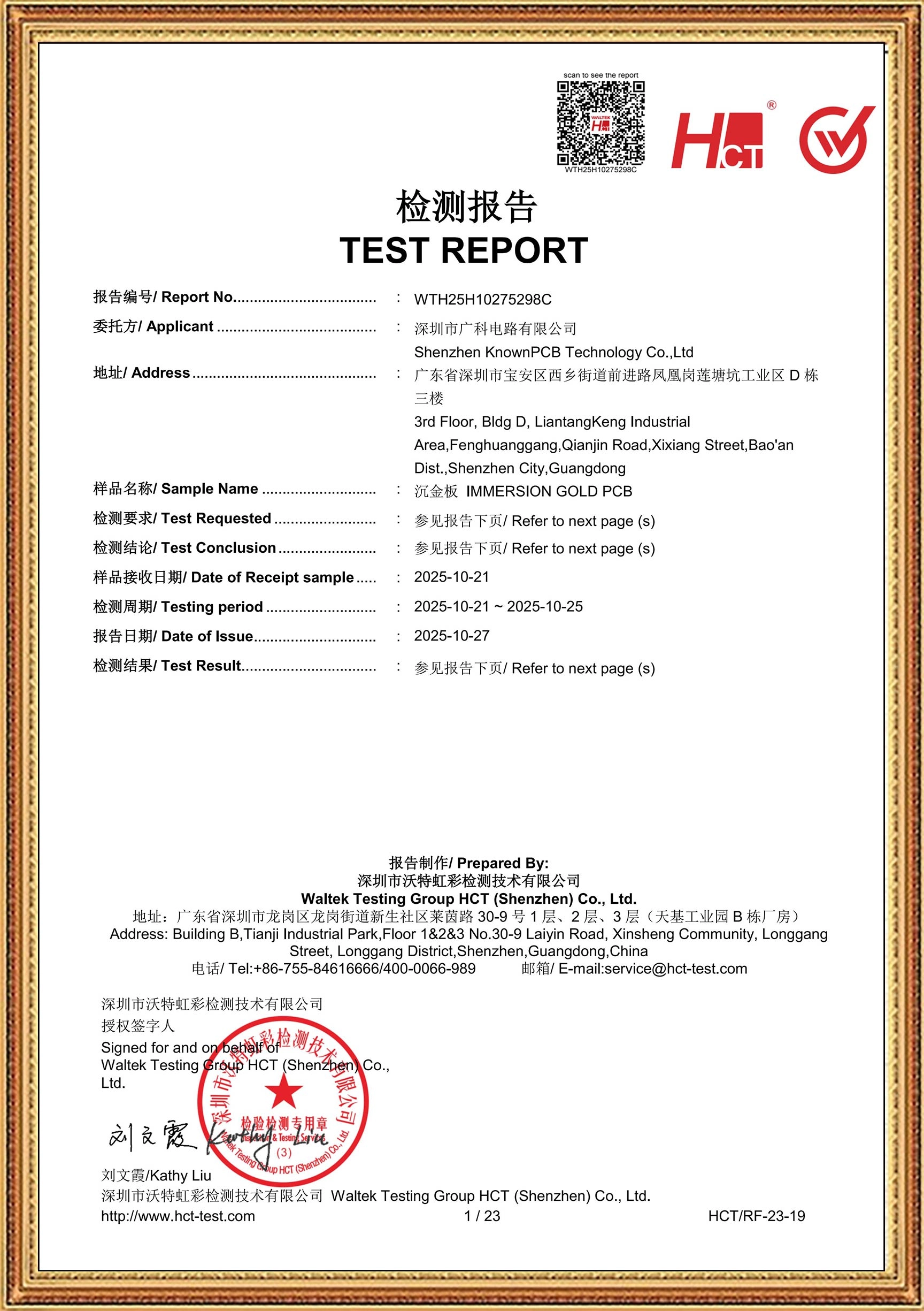 REACH SVHC 211
