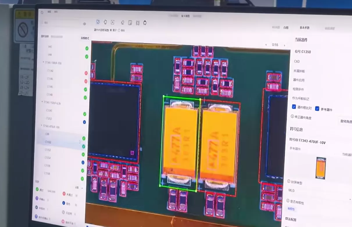 DIP Assembly Manufacturing Process